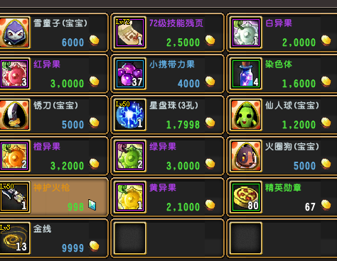 99 Ϲչʾ