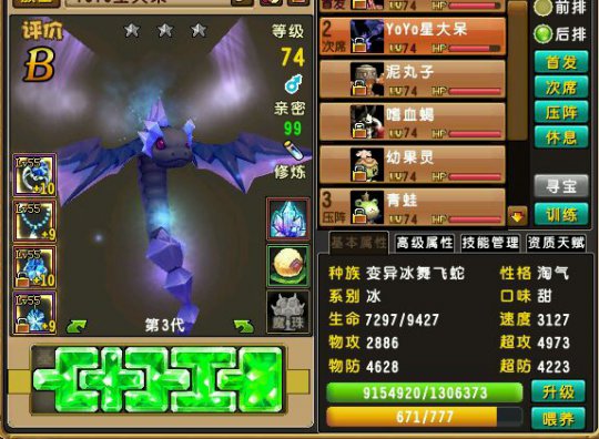 鴫˵74Ȼ ּټ