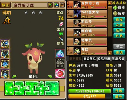 鴫˵74Ȼ ּټ