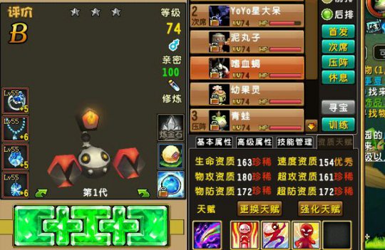 鴫˵74Ȼ ּټ