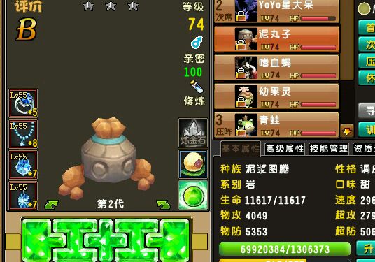 鴫˵74Ȼ ּټ