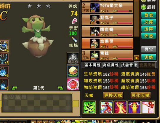 鴫˵74Ȼ ּټ