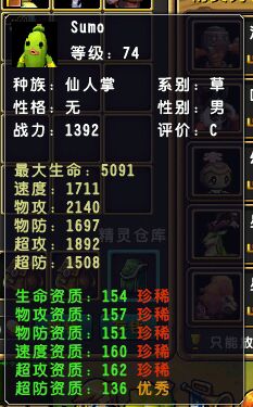 鴫˵74Ȼ ּټ