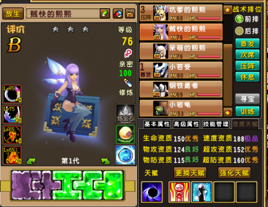 鴫˵λ 80ͼ