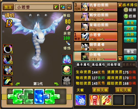 鴫˵λ 80ͼ