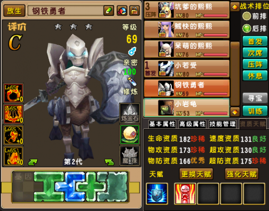 鴫˵λ 80ͼ