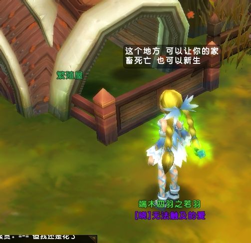 һ䣺our sweet house