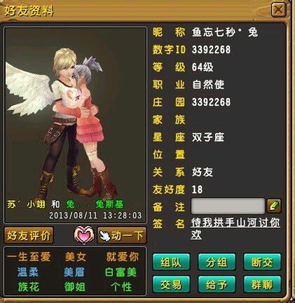 飺Щ