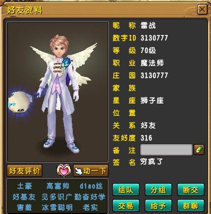 飺Щ