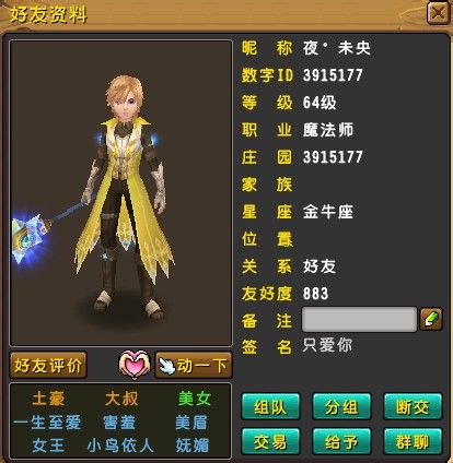 飺Щ