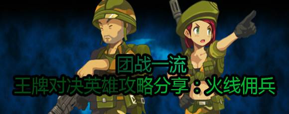 �F(tu��n)��(zh��n)һ�� ���ƌ��QӢ�۹��Է������𾀂��