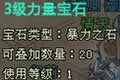 ǿװĴ䣺ʯ˵