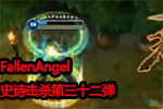 FallenAngelʷʫɱʮ