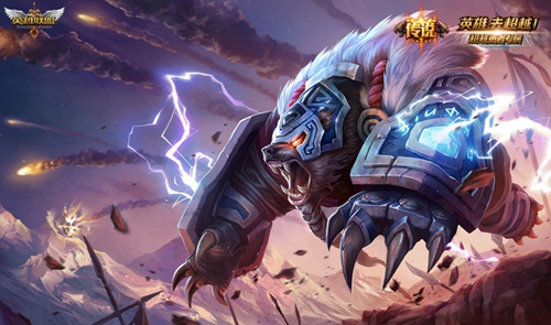 超越系列英雄原画 熊