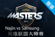 OGNʦ Najin vs Samsung