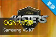 OGNʦƵ Samsung VS KT