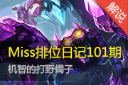 Missλռ101 ǵĴҰЫ