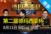 2014Ǳ[168]MD vs 