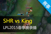 2015LPL¼ Kingл0:2