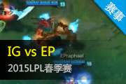 LPL7¼ IGEPȡһ