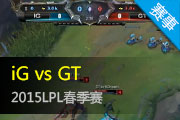 LPL8¼ iGGTȡһ