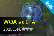 LSPL2015¼ EPAWOA