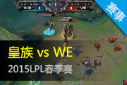 LPL9¼ WEʤ