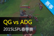 LSPL2015¼ QGʤADGLPL