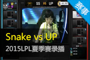 Ӣ2015LPLļ Snake vs UP