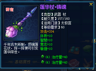 65ҩʦչʾ