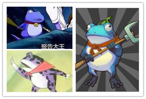 明显冰蛙