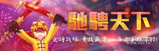 梦三国