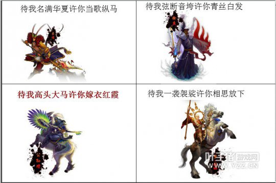 梦三国搞笑漫画