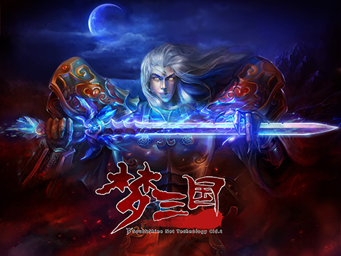 梦三国