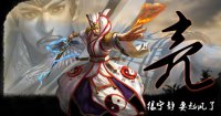 梦三国诸葛亮