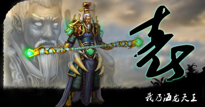 梦三国刘表