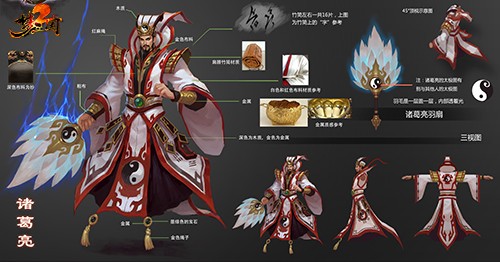 梦三国2