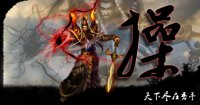 梦三国