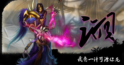梦三国