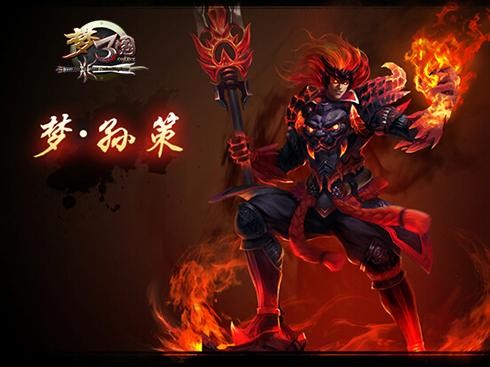 梦三国