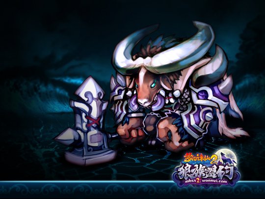 梦幻诛仙2