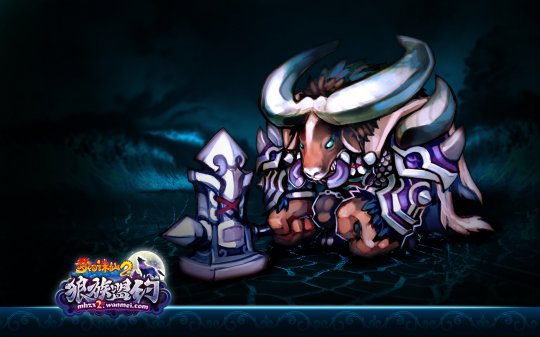 梦幻诛仙2