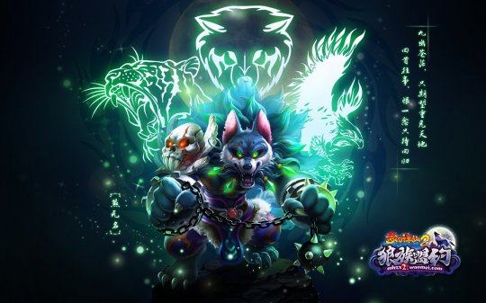 梦幻诛仙2