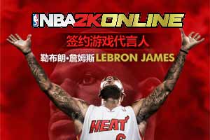 ѶǩԼղķ˹NBA2KOL 