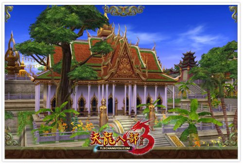 天龙八部3截图1