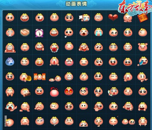 “无敌可爱筋斗云