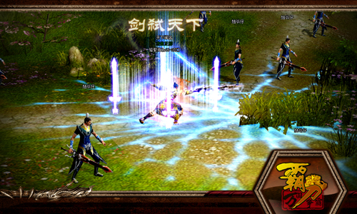 剑弑天下