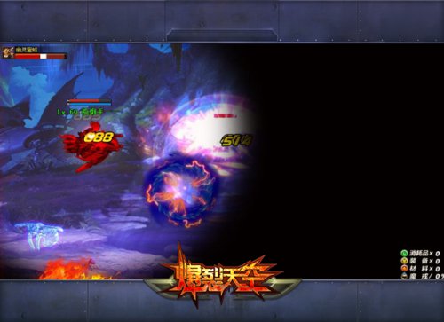 游戏光影战斗场面的