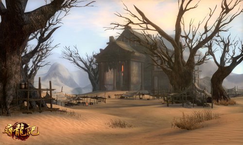 《寻龙记》百里荒