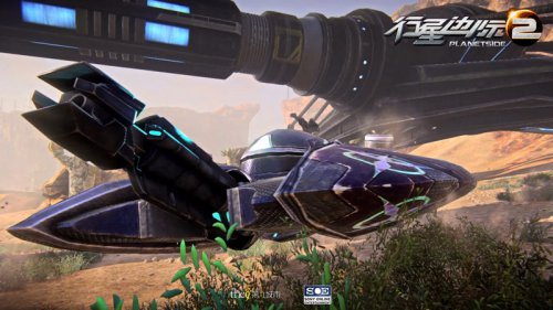 《行星边际2》截图